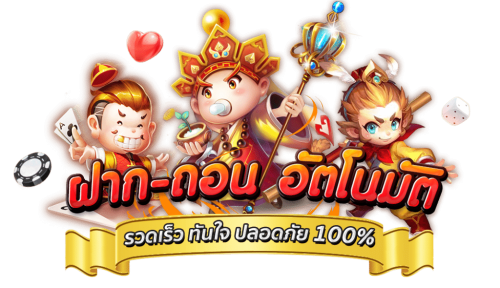 Lux Official เว็บพนันระดับลักชัวรี่ที่ใส่ใจทุกการเดิมพัน